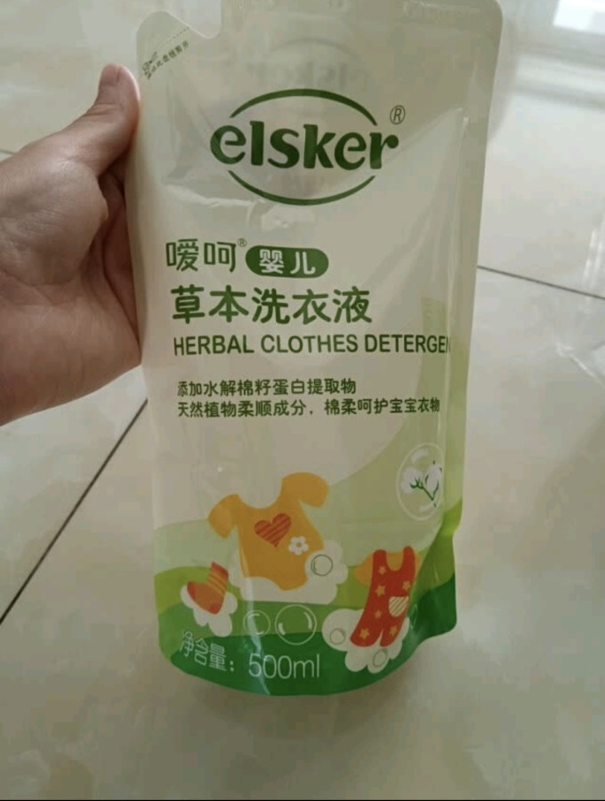 嗳呵宝宝洗衣液