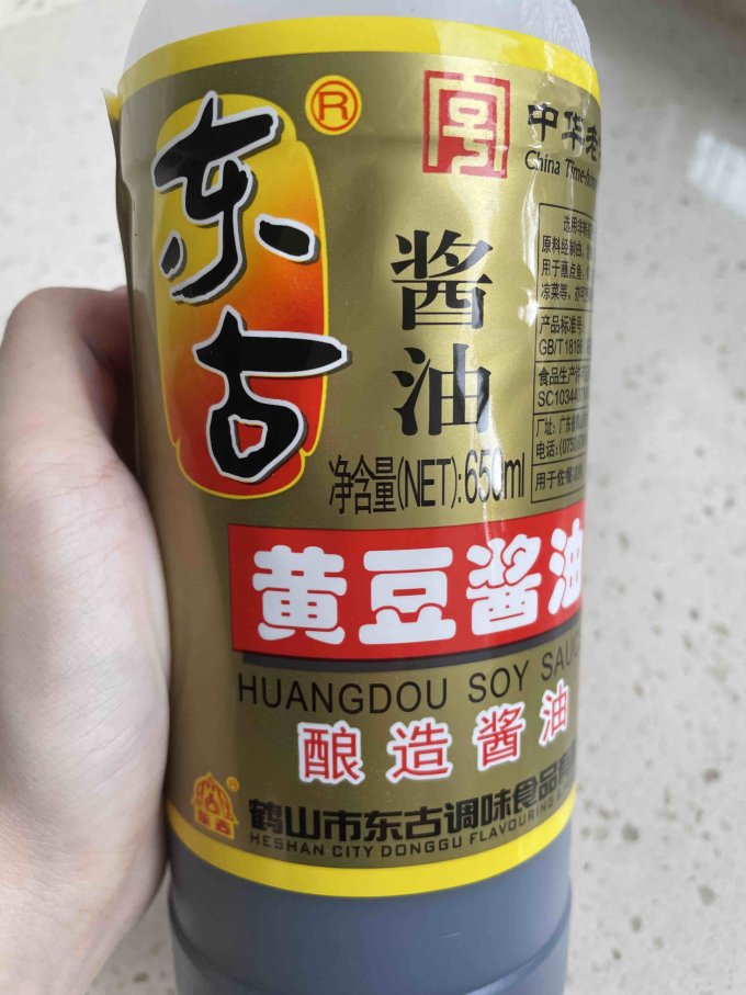 东古酱油食醋