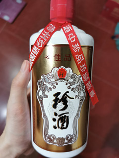 珍酒佳品53度酱香型白酒