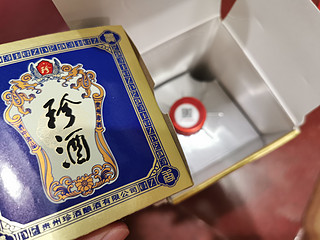 珍酒佳品53度酱香型白酒