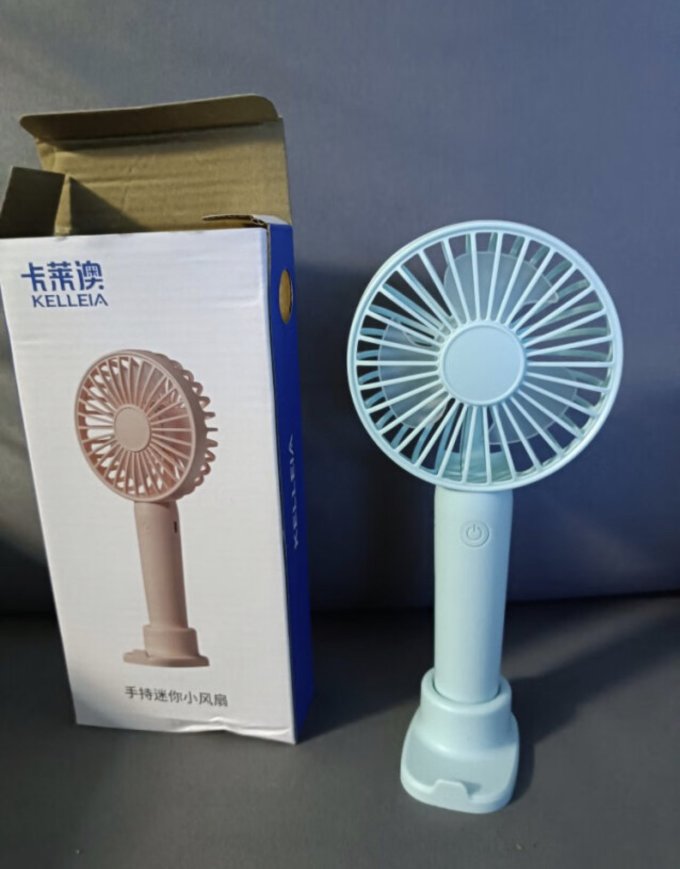 卡莱澳电风扇