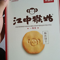 好吃养胃助消化好食品