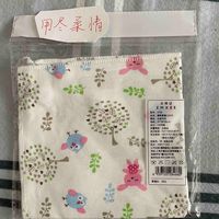 嫚熙儿童口水巾