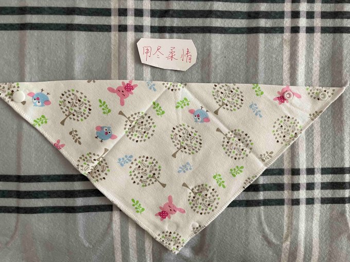 嫚熙口水巾