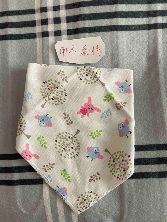 嫚熙口水巾
