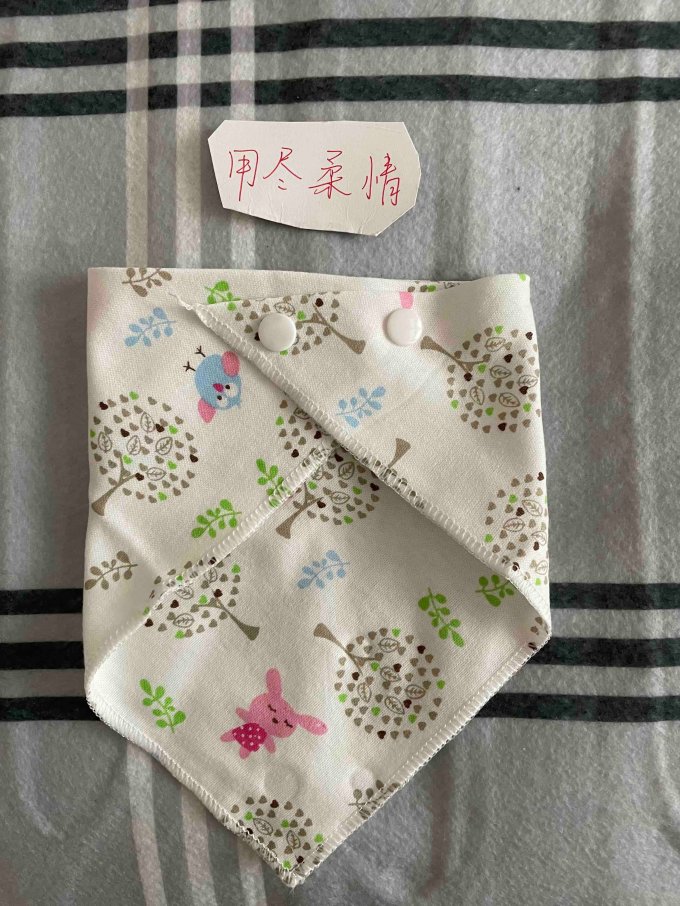 嫚熙口水巾
