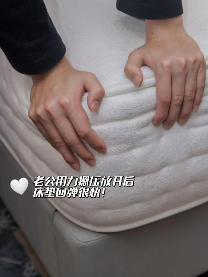 慕思床垫