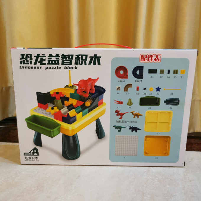 拼插积木
