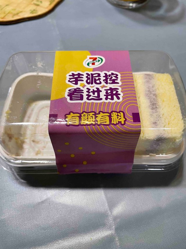 甜食爱好者的选择-711芋泥雪砖