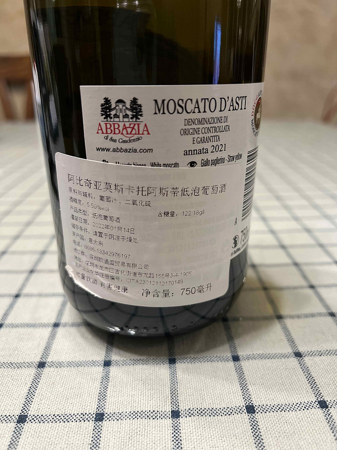 白葡萄酒