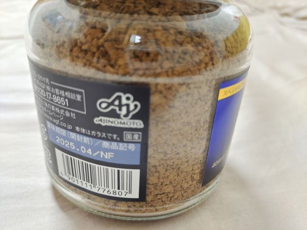 Agf咖啡