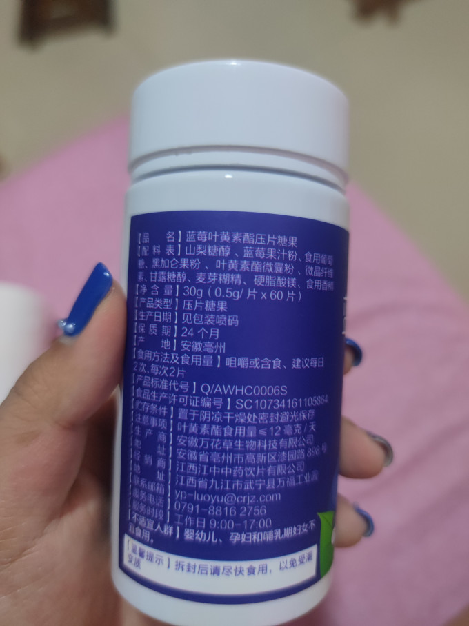 仁和匠心功能营养