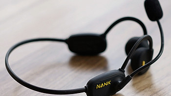 减少耳部压力，提高通话质量——南卡Runner Comm骨传导耳机测评体验