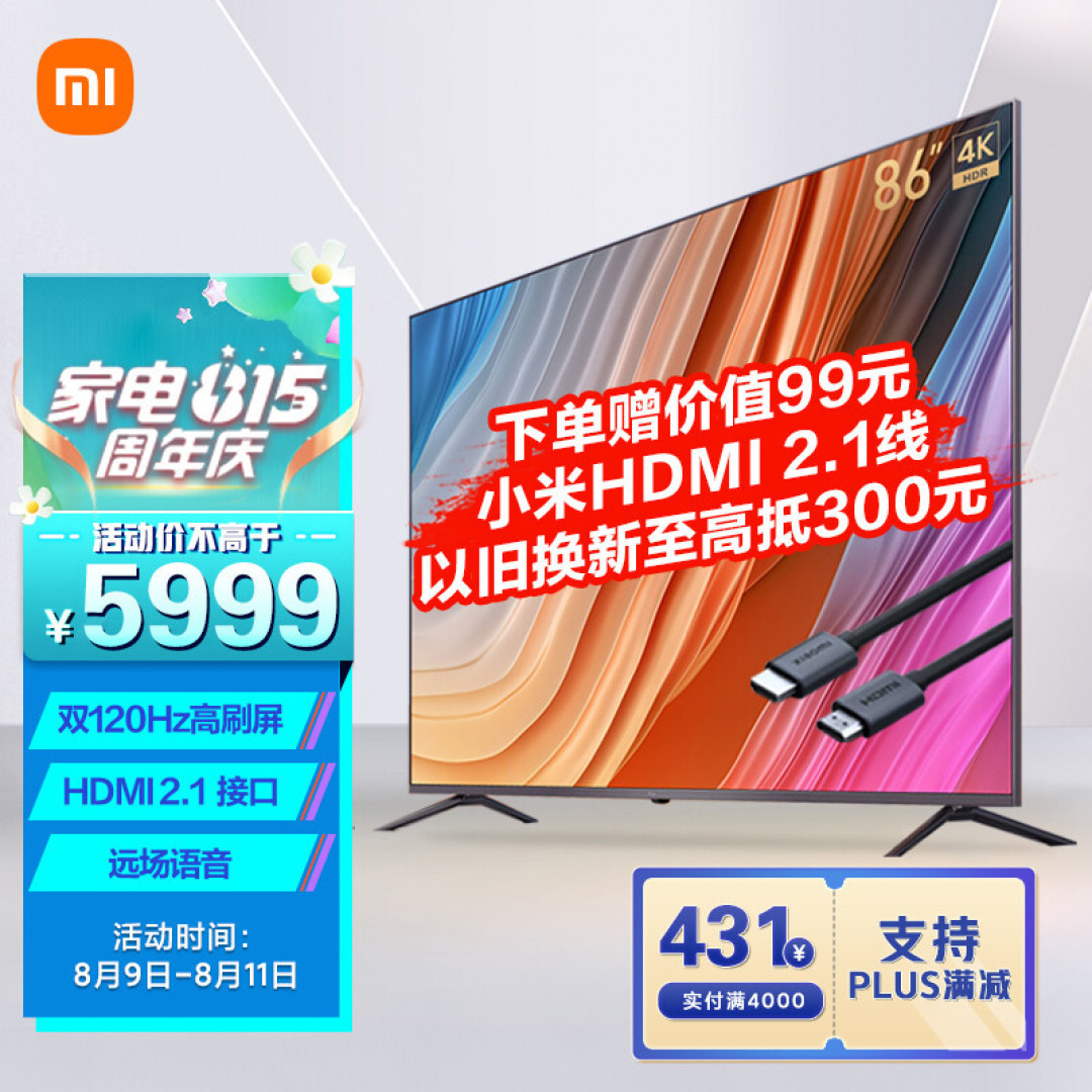 2022年不会选择合适的电视?每个价位只选一款,让你远离消费陷阱