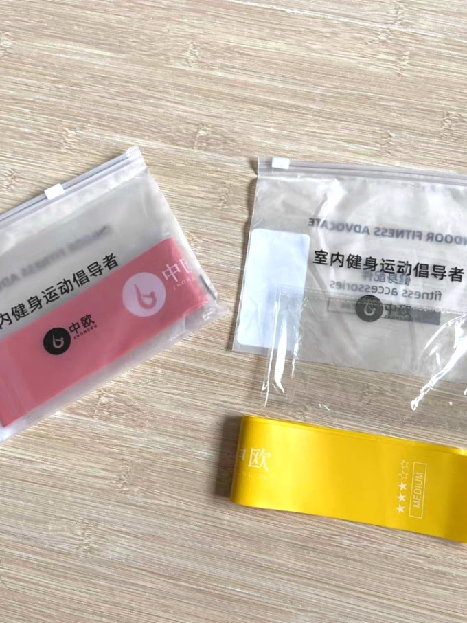 中欧瑜伽运动