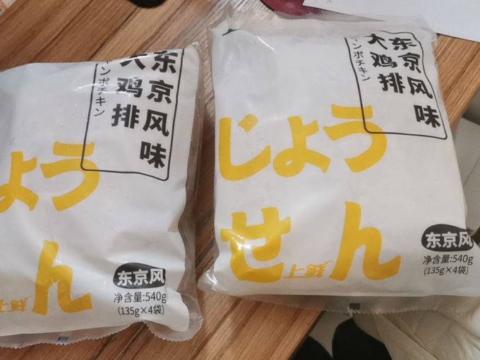 上鲜方便食品