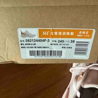 国货也有性价比好鞋，361运动鞋开箱