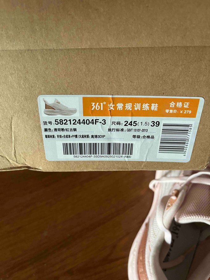 跑鞋