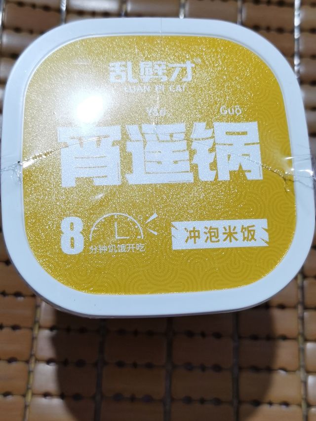 鱼香肉丝盖饭