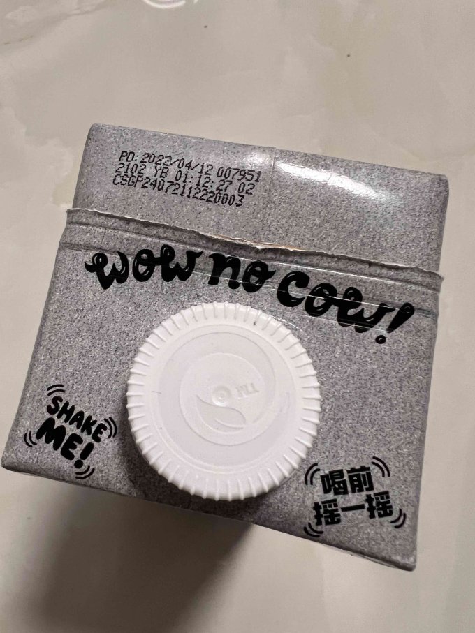噢麦力乳饮料