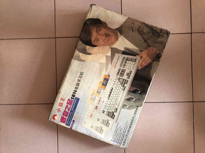小霸王游戏机