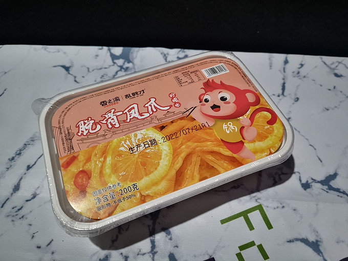 方便食品