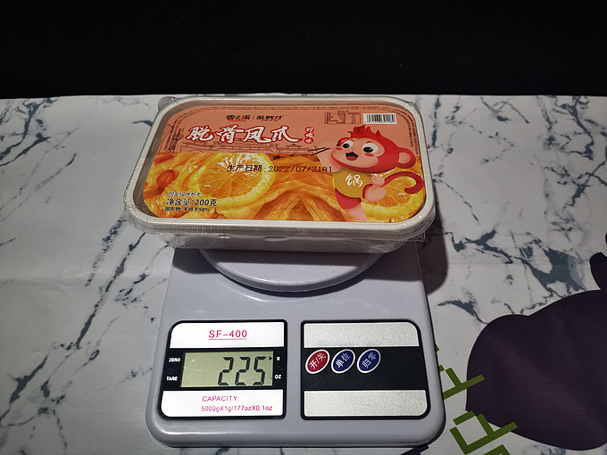 方便食品