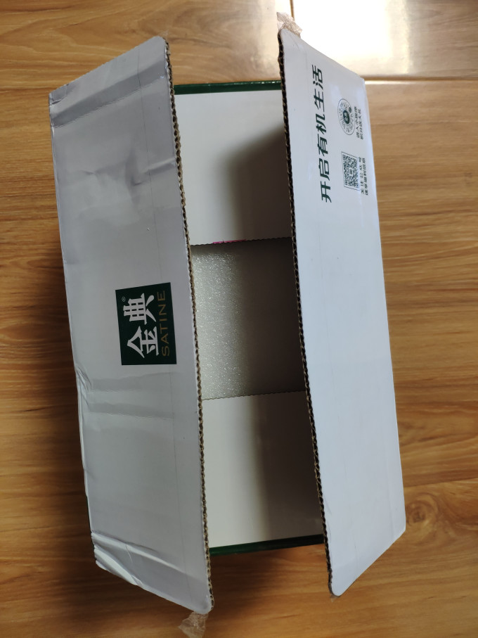 金典常温牛奶