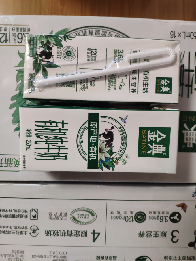 金典常温牛奶