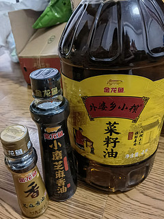 12.3元4L金龙鱼菜籽油☞杭州消费券3