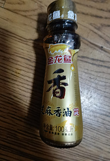 12.3元4L金龙鱼菜籽油☞杭州消费券3