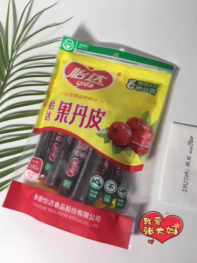 怡达蜜饯果脯