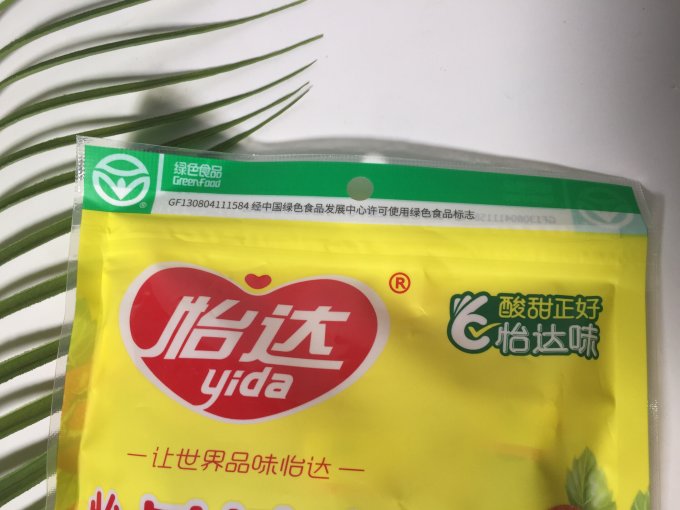 怡达蜜饯果脯