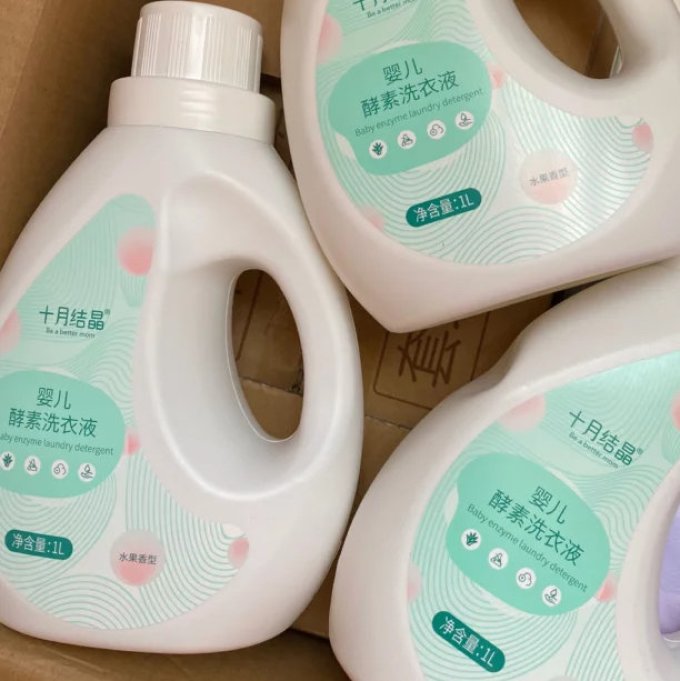 十月结晶宝宝洗衣液