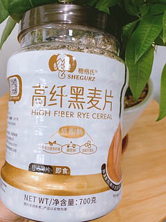 人间烟火下午茶～胜似轻盈仙女腰～