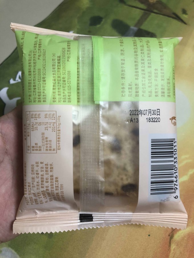 面包