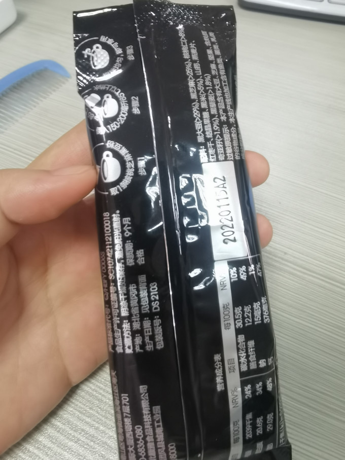 五谷磨房其他冲饮