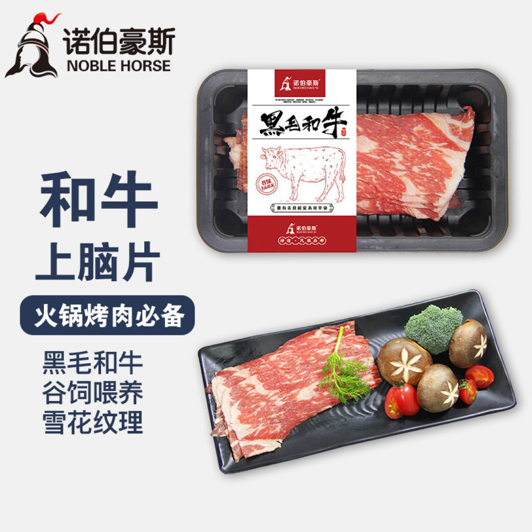 肥牛在线测评第4弹！一共12款，来看看2022年有哪些肉肉值得囤~