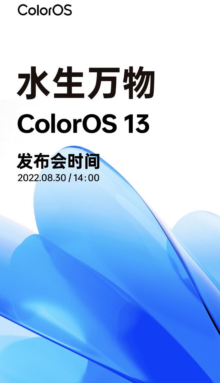 科技东风｜小米与红米新机曝光、ColorOS 13 官宣、摩托罗拉发布会前公布售价