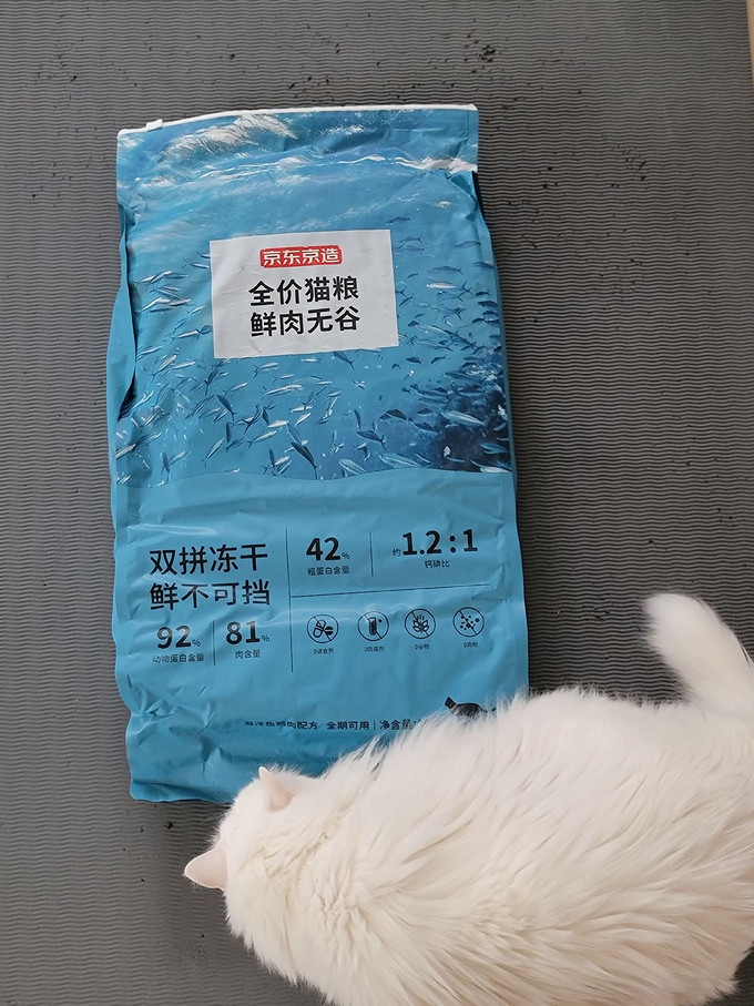 京东京造猫粮