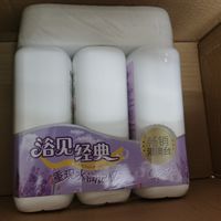 买到了超值划算的沐浴露