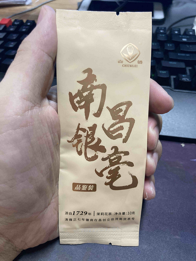 茶类