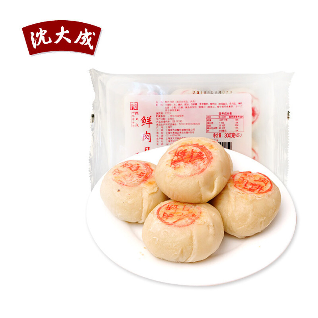好物榜单:中秋佳节将至 老字号月饼 你更中意谁?