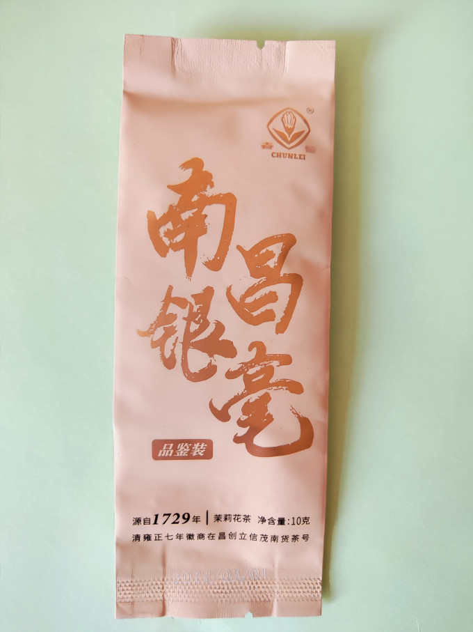 春蕾茶类