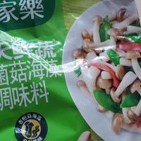 家乐调味料