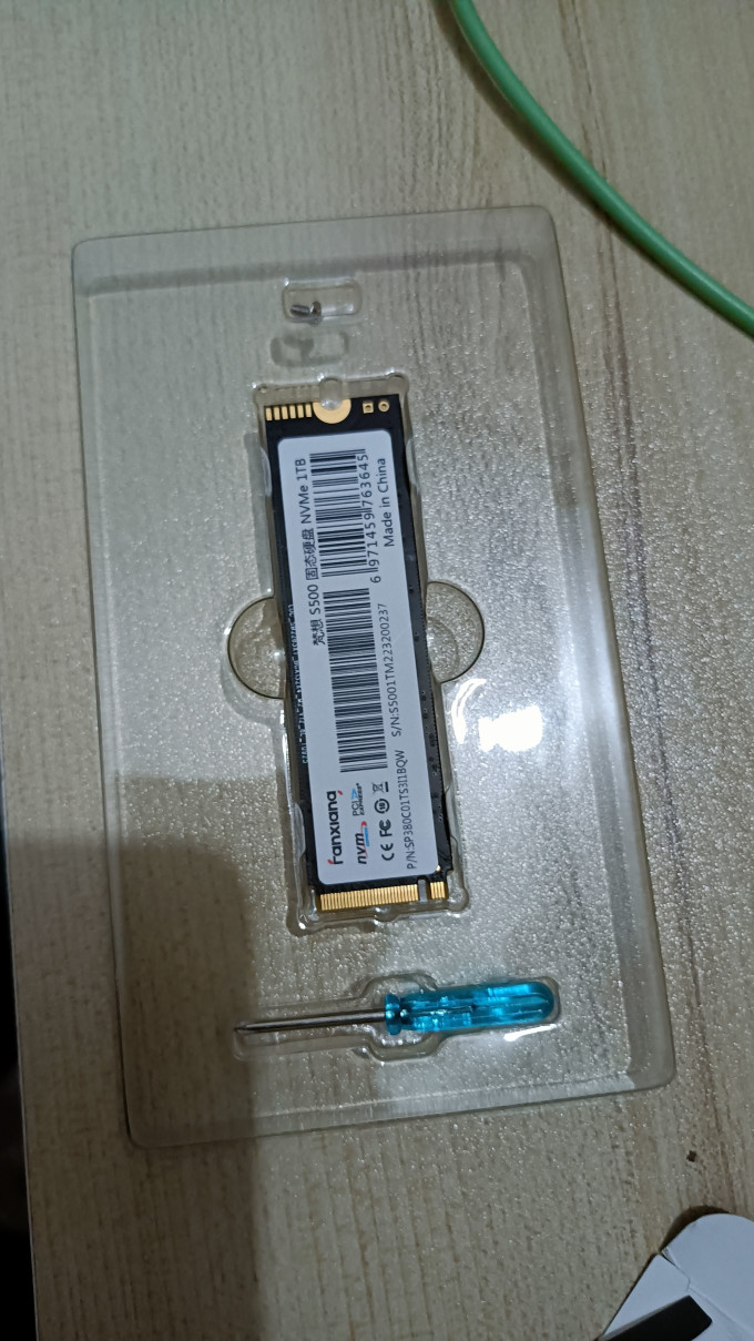 梵想固态硬盘