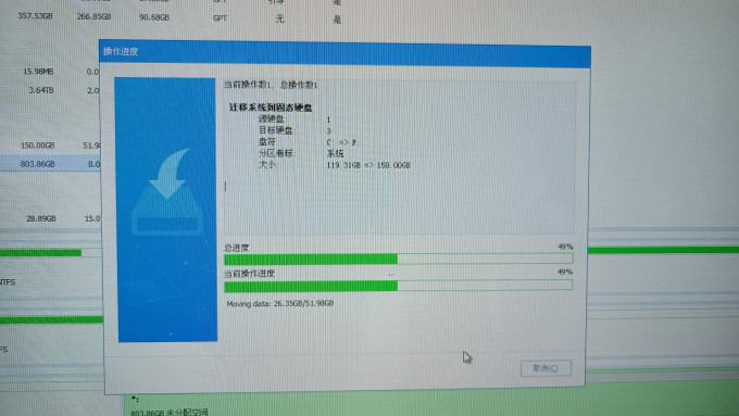 梵想固态硬盘