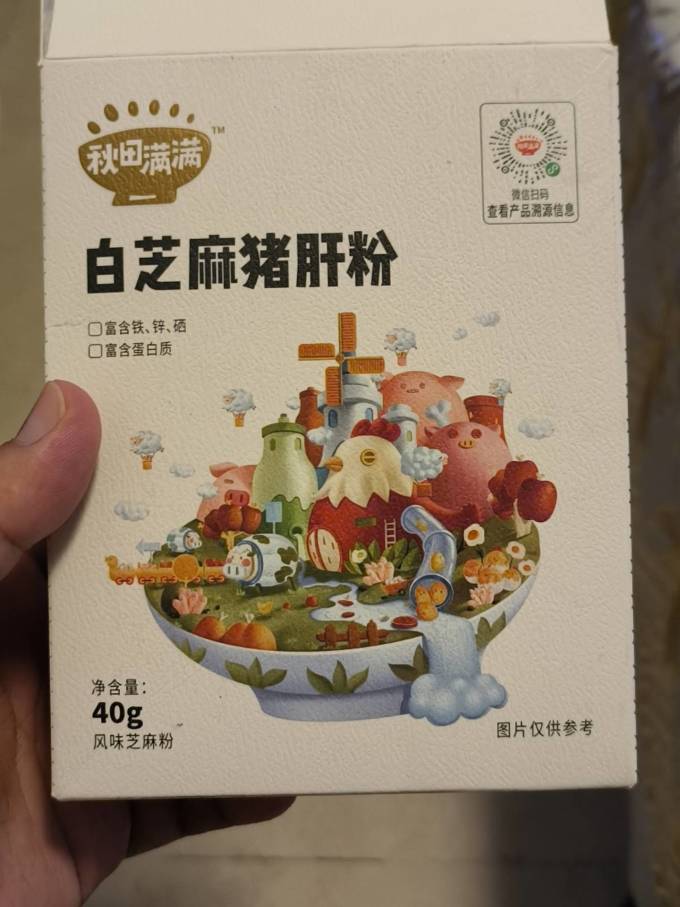 秋田满满婴儿辅食