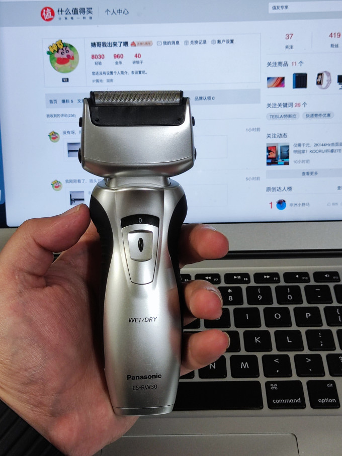 松下电动剃须刀