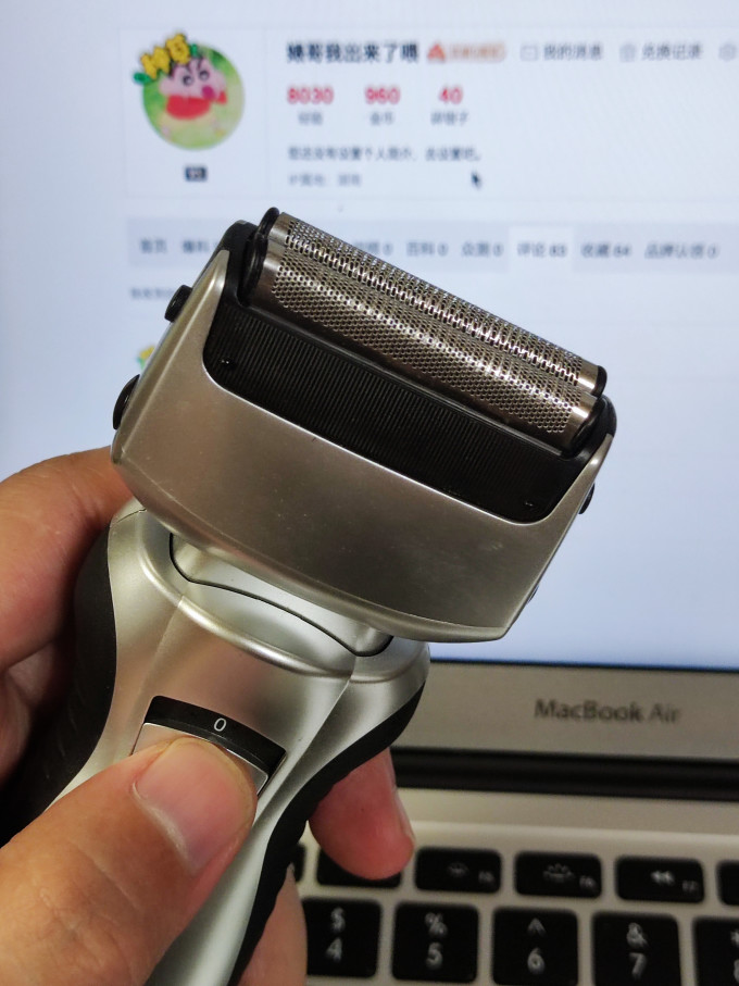 松下电动剃须刀